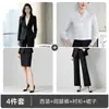Traje Formal Profesional para Viajes al Trabajo Conjunto de Traje de Negocios Negro para Mujer Otoño 2026 Nuevo Estilo Ropa de Trabajo para Entrevista de Gerente