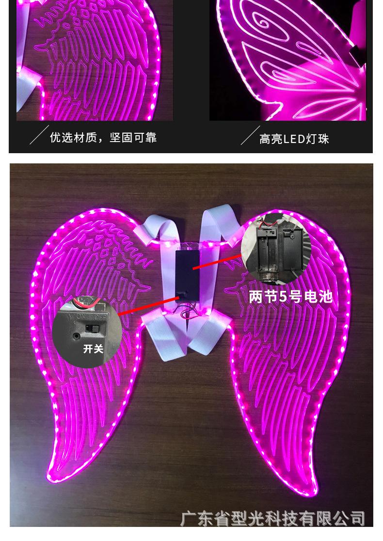 发光蝴蝶翅膀_16.jpg