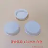 Tapón de Tarro de Dinero de una Sola Capa, Tapón Negro de PVC para Alcancía, Tapón Blanco de Goma Suave para Manualidades, Tapón de Fondo para Tarro de Cerámica, Tapón de Botella, Otros