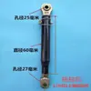 Biela de Límite de Tracción de Suspensión para Tractor Oubao 3045548041204 Biela Central Biela Lateral
