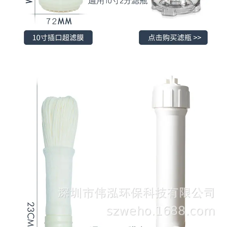 超滤膜_10.jpg