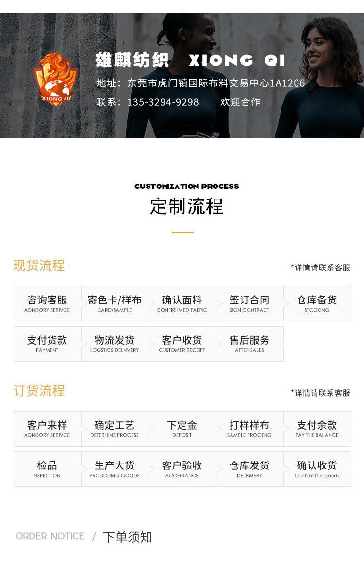 公用尾 (7).jpg