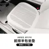 Cojín para Asiento de Coche, Almohadilla de Protección para Asiento Ventilada y Transpirable, Patrón de Lichi, Cojín para Asiento Interior de Accesorios para Coche Todo Incluido, Universal