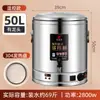 Balde de aquecimento elétrico para ferver água balde isolante de aquecimento elétrico comercial panela de grande capacidade balde de sopa elétrico panela para ferver sopa de leite de soja caldo de sopa bittern moon