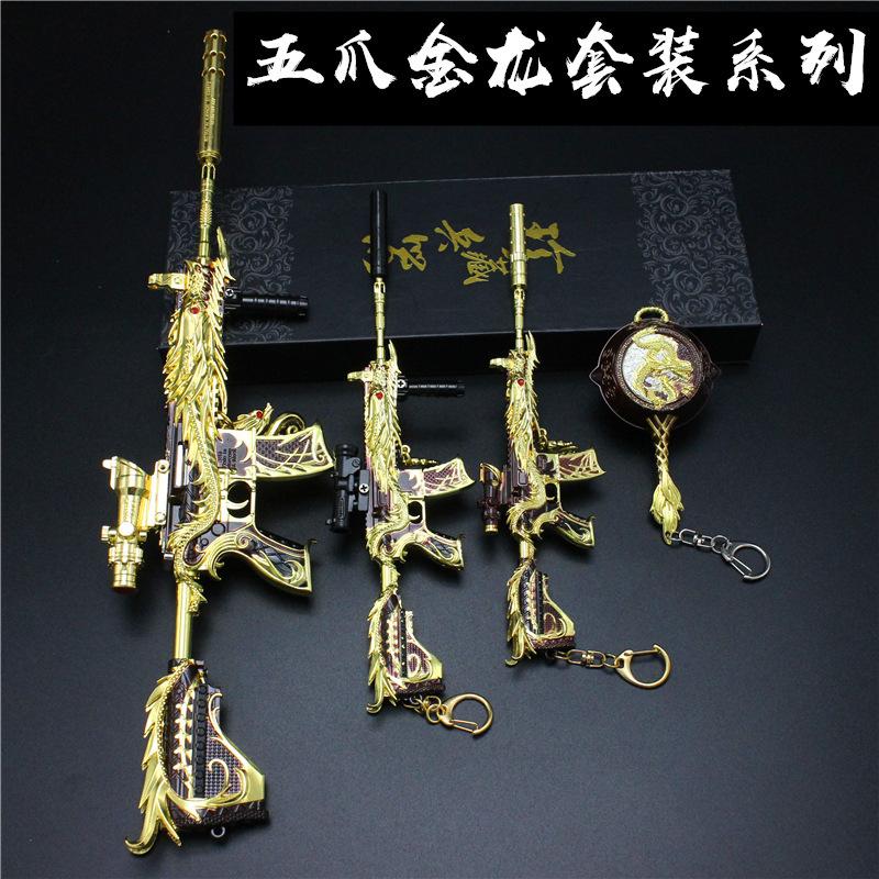 五爪金龙大号小号组合 (1).JPG