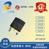 APM/Yongyuan Micro AP12N25D Paquete TO252-3L 12A 250V MOSFET de Canal N