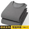Conjunto de roupa íntima térmica masculina dupla face em veludo alemão para outono e inverno, com camiseta de base e calça para calor constante