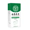 Spray Herbal para el Olor de Pies de Yunnan, Spray para el Sudor de Pies, Solución para el Cuidado de los Pies, Spray para el Olor y Sudor de Pies, En Stock para Entrega Inmediata