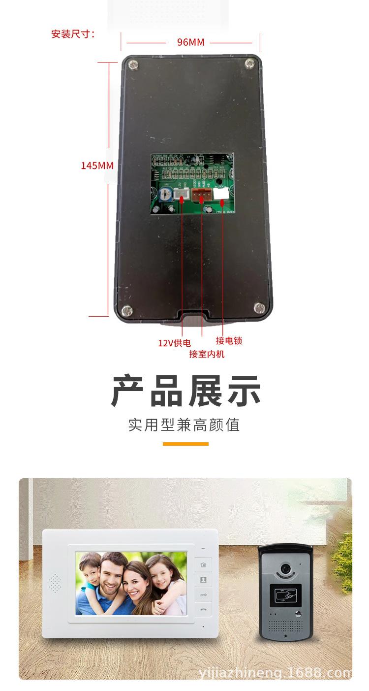 L8门铃详情页(1)_15.jpg
