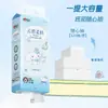 Colaboração Cão de Orelhas Grandes Coração com Coração Lenços Faciais Macios com Sensação de Nuvem, Tamanho M, Extra Grande, 320 Folhas, Caixa Completa, Papel Higiênico Doméstico, Lenços Faciais