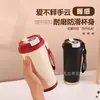 Taza de Café Inteligente de Aspecto Premium, Taza Aislada de Doble Pared de Acero Inoxidable 316, Taza para Deportes al Aire Libre con Correa, Taza Doble para Beber al por Mayor