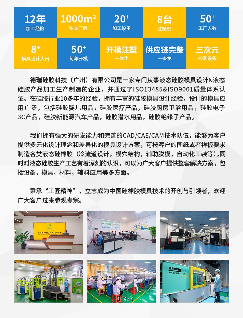 详情_11