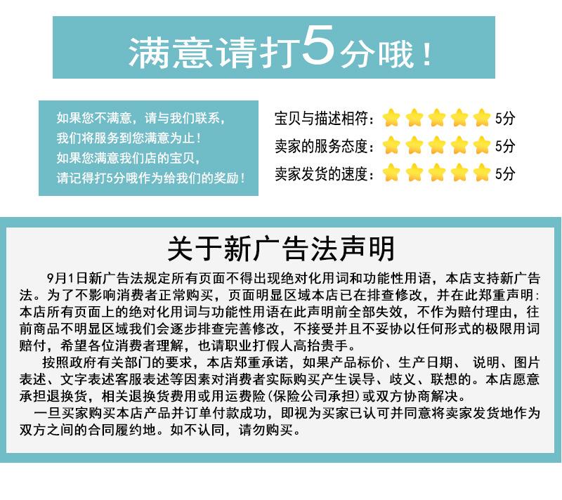 详情页_14.jpg