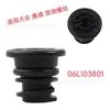 Adecuado para Audi A3 A4 A5 asiento Polo Passat B8 golf plástico cárter de aceite tornillo tapón de drenaje de aceite