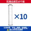 Boquilla de ducha con rociador a presión, para uso doméstico, calentador de baño de gran resistencia, cabezal de ducha con filtro, ducha de lluvia para baño