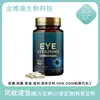 Cápsulas de Vitaminas para los Ojos Más Vendidas de Comercio Exterior Populares de Amazon Venta Directa de Fábrica de Cápsulas de Vitaminas para los Ojos