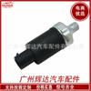 Ps233 56026779Ab Es Adecuado para Jeep Sensor de Aceite Op6695 56026779 Ps257