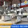 Línea de Producción de Llenado Automático de Polvo Agente de Empaque de Polvo Máquina de Llenado Automático de Sal Explosiva Máquina de Llenado de Polvo