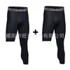 Comercio Exterior Transfronterizo 2025 Primavera y Otoño Nuevos Pantalones Casuales Elegantes de Moda Calle Sueltos Versátiles Leggings de Baloncesto para Hombre