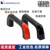 Manípulo Tubular Tongyi Heda Xah18/19-L200/L300/L400/L500/L600 Maçaneta de Porta Guidão