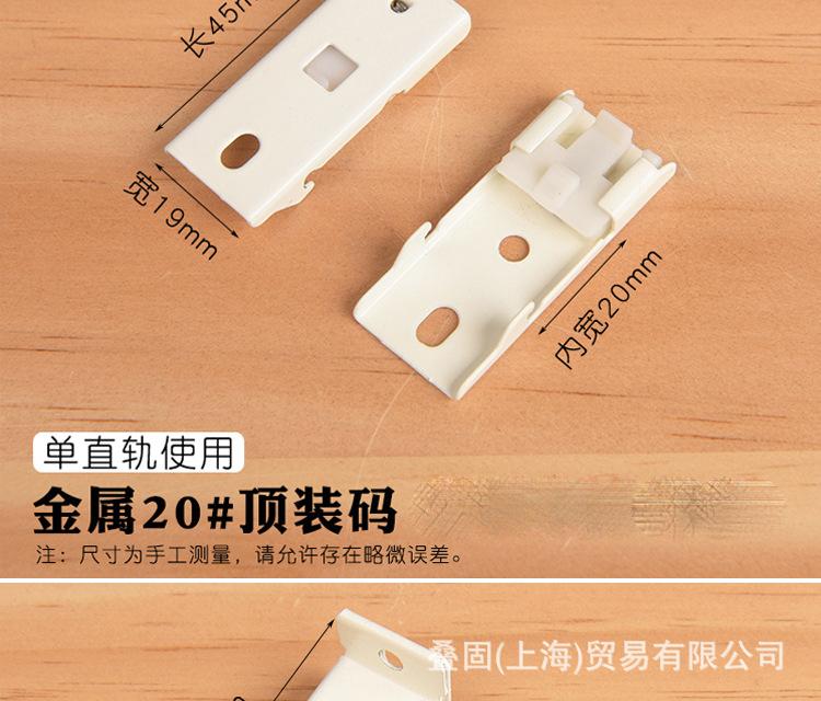 安装码 详情 (12)
