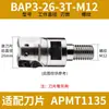 Portaherramienta de Fresado CNC de 3 Canales Rosca M16 Diámetro de Mecanizado de 40 mm Adecuado para Inserciones Apmt1604 Herramienta para Fresadora