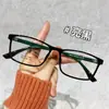 Armação Quadrada de Óculos de Grau Sólidos em Estoque Modelo Popular Armação de Tr90 Cor da Moda Tendência Fábrica de Armações para Óculos de Grau Venda Direta