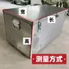 Caixa de Ferramentas com Abertura Superior, Caixa de Armazenamento Espessa à Prova de Poeira para Itens Diversos, Caixa Espessa para Equipamentos de Obra, Montável em Veículo