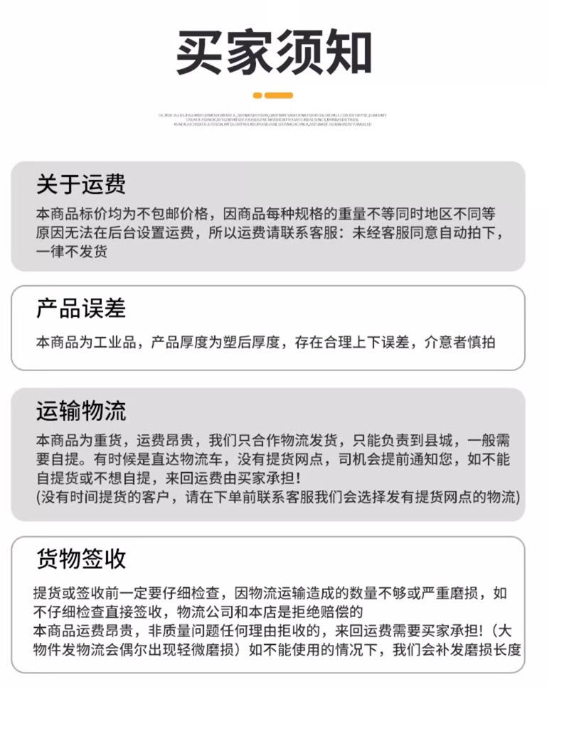 冲孔通道隔离网详情_14.jpg