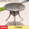 Mesa y Sillas de Aluminio Fundido para Exteriores Mesa Individual Patio Exterior Jardín Ocio Mesa de Comedor de Hierro Protección Solar Impermeable Balcón Mesa de Café Pequeña