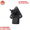 Sensor de turbina EGR para automóvil 9682778680 9654919580 0375 K1 SEN001 0375P0