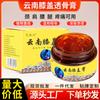 Parche para rodilla Yunnan lumbar hombro cuello muñeca tobillos pueden usar fabricantes mayoreo y distribución minorista