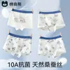Calcinha Antibacteriana de Seda para Crianças, Cueca Boxer de Algodão Classe A para Meninos Mais Velhos, Design que Não Aperta