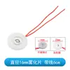 Humidificador con placa atomizadora microporosa (10/13.8/16/20/25mm), transductor oscilador ultrasónico y cabezal rociador con cable.