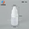 Botella de Gotas para Ojos de 5 ml Tapa Colorida Botella de Plástico con Gotero 5 ml Reactivo Aceite Esencial Botella con Punta Botella Gotero de Plástico para Exprimir