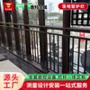 Procesamiento Personalizado de Barandillas para Ventanas de Piso a Techo, Barandillas de Aleación de Aluminio para Pasillos, Cercas y Protección para Ventanas de Rincón de Bienes Raíces y Balcones Interiores