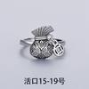 Plata tailandesa dinero mucho corazón en anillo de dinero retro tiempo para correr cobre anillo abierto fabricantes al por mayor