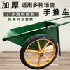 Transporte de Carga para Construção, Carrinho de Placas de Construção, Carrinho de Carga de Duas Rodas, Carrinho de Mão Pequeno, Carrinho de Mão, Caminhão Basculante, Carrinho de Mão, Carrinho de Mão para Obra