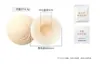 Sujetador adhesivo para realzar y dar soporte al busto, superventas transfronterizo, protectores adhesivos para pezones anti-bultos, sujetador adhesivo invisible y sin costuras, diseño ultrafino y transpirable, perfecto para vestidos de novia y camisetas sin mangas