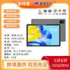 Tablet de 10,1 polegadas Tela Vertical T10E Dual SIM Educação Aprendizado Comércio Eletrônico Transfronteiriço Presente Venda Direta da Fábrica Tela Sensível ao Toque