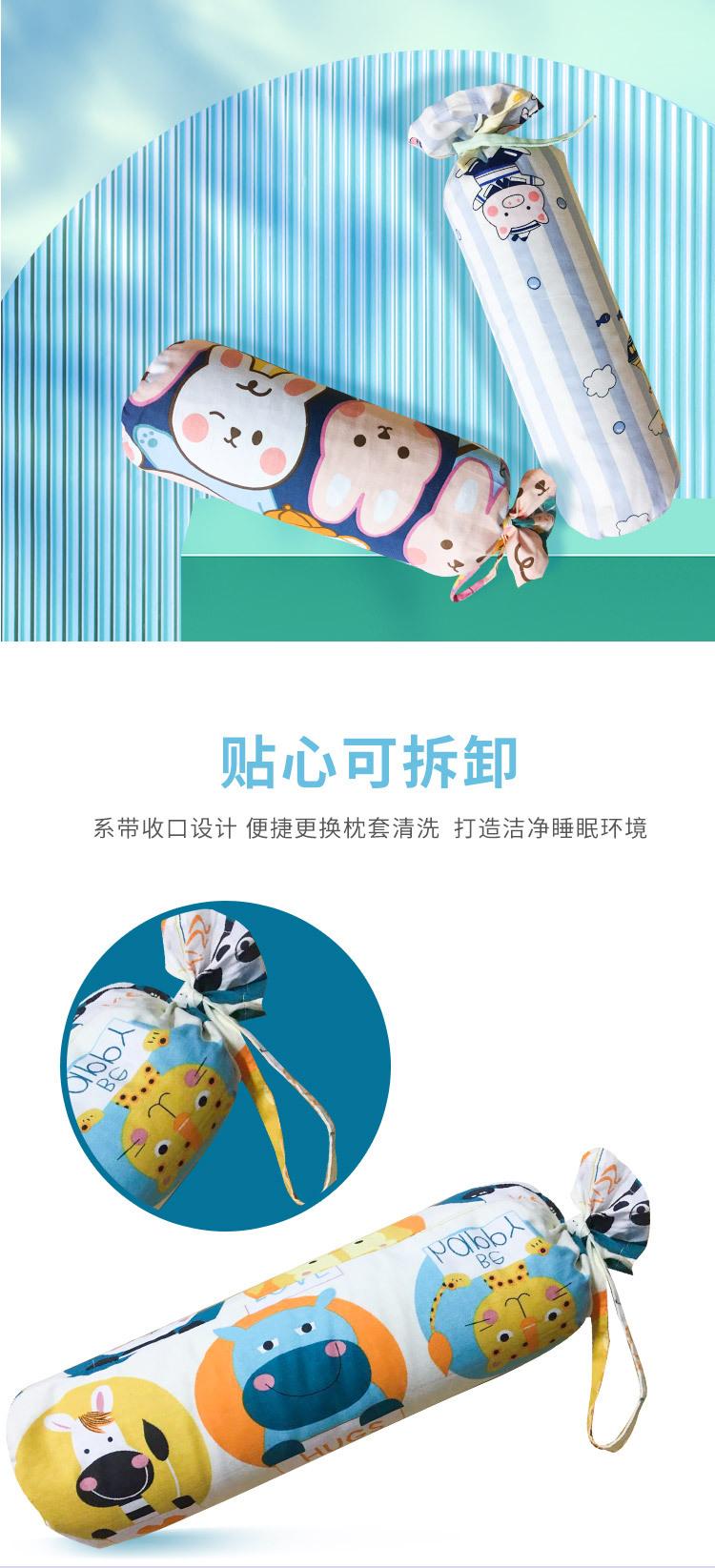 宝宝安抚枕第三版_05.jpg
