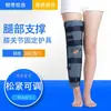 Tira de Fixação Respirável para Articulação do Joelho Tala para Membros Inferiores do Joelho Equipamento de Proteção para Lesão de Ligamento Tala para Fratura da Perna Suporte de Joelheira