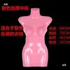 Soporte de Exhibición de Busto de Maniquí de Medio Cuerpo para Tienda de Ropa de Baño, Maniquí de Ropa para Exhibición de Pijamas, Exhibición de Maniquíes para Niños y Niñas