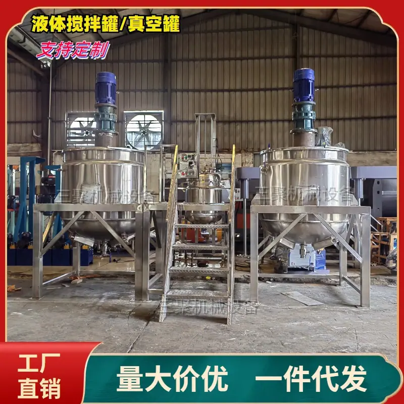 液体搅拌罐 (10)_副本.jpg