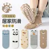 Calcetines de trampolín transpirables de tubo medio antideslizantes para niños del fabricante, calcetines de puntos para el suelo para niños, calcetines de malla de dibujos animados para niñas pequeñas