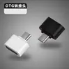 Adaptador Yushuo Tipo-C para USB Fêmea para Macho, Conversor OTG, Cabo de Dados, Adaptador de Carregador
