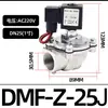 Válvula de Pulso Eletromagnético Filtro de Manga 61 DMF-Z-20/25 Válvula Solenoide de Pulso Econômica de Ângulo Reto