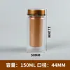 Frasco Personalizado de 150ml para Produto de Saúde de Alta Gama, Frasco com Revestimento de Cápsula de PET de Grau Alimentício, Frasco Plástico de 150ml para Comprimidos