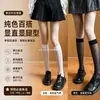 Medias Finas de Verano para Pantorrilla 0D para Mujer Medias JK Estilo Japonés Primavera/Otoño Calcetines Negros Color Piel Media Pantorrilla Dropshipping