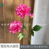 Dália de Pano Floco de Neve, Dália de Três Cabeças de Alta Qualidade, Parede de Flores de Fundo para Casamento, Flores de Seda para Corredor, Flores Artificiais por Atacado